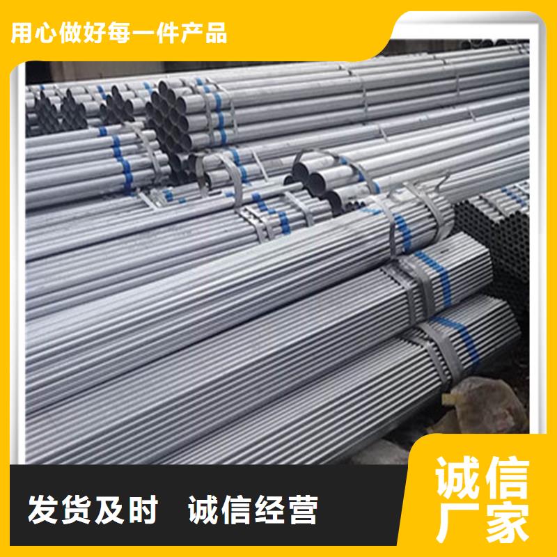 镀锌管-型材大厂生产品质