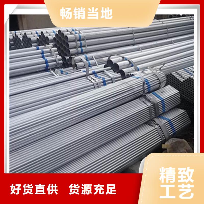 镀锌管,有色金属优选厂商