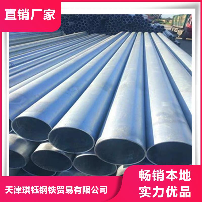 镀锌管钢材配件质量可靠
