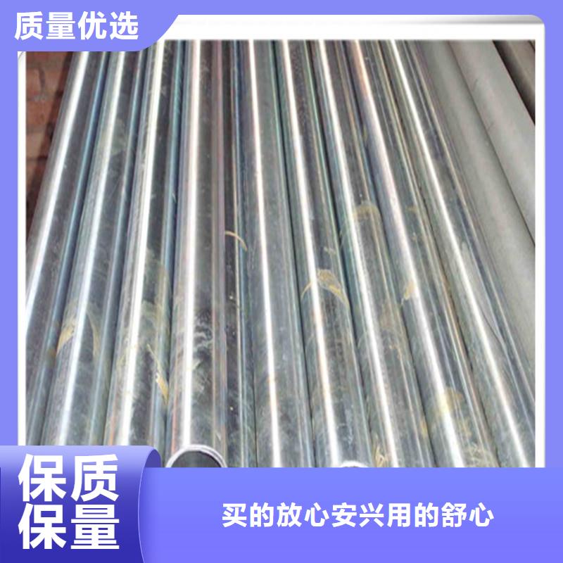 镀锌管,板材源厂定制