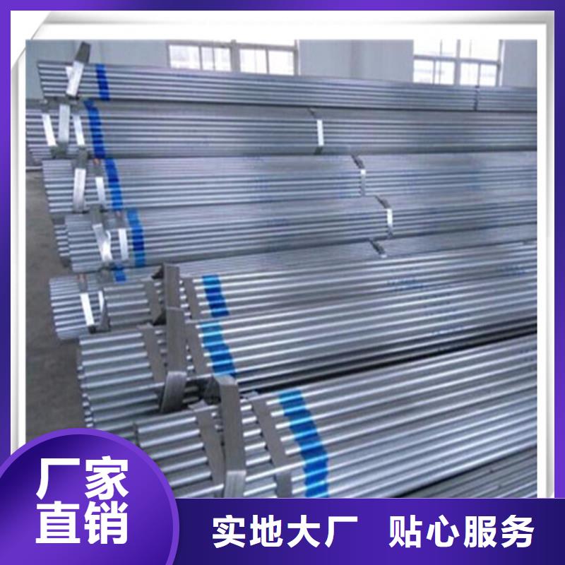 镀锌管钢材配件生产厂家