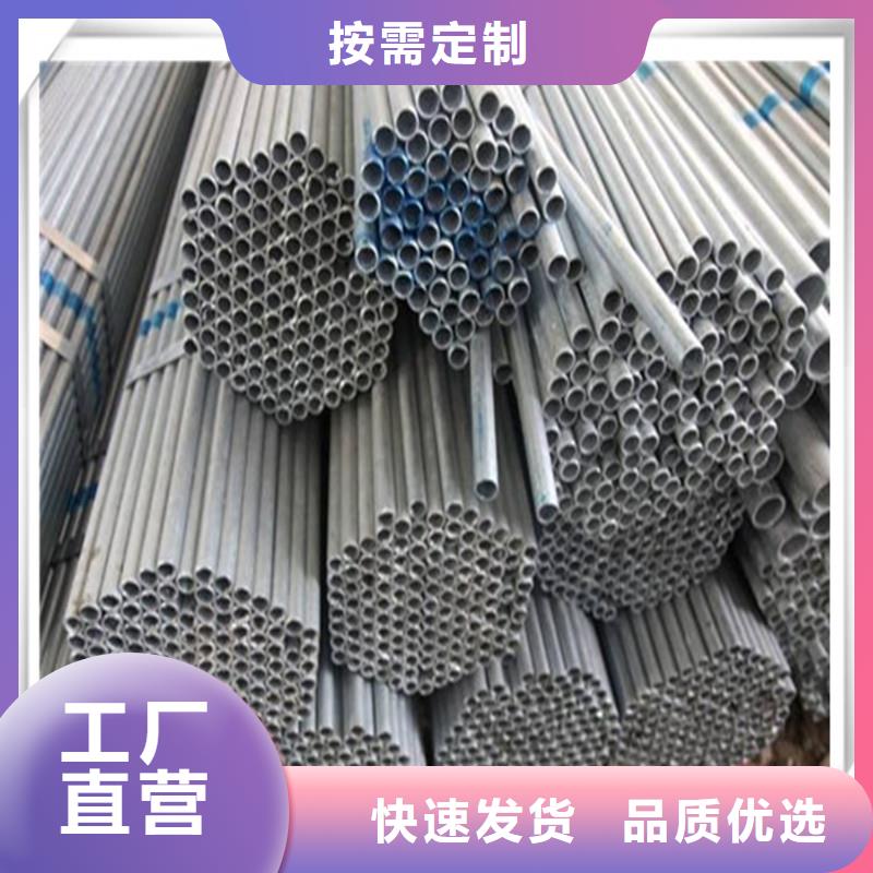镀锌管钢材配件严选材质