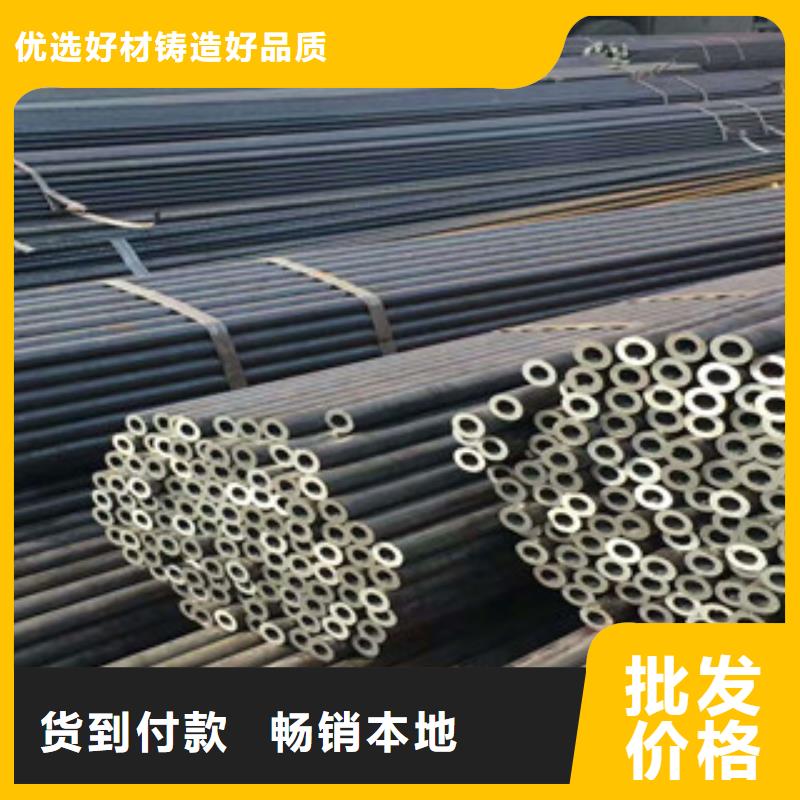 无缝钢管精密钢管厂家厂家直销货源充足
