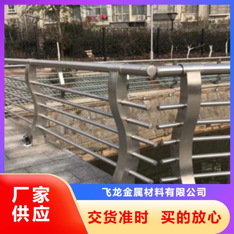 政桥梁不锈钢道路护栏_防撞护栏精选优质材料