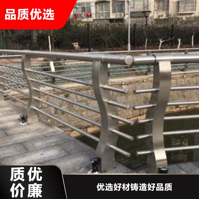 不锈钢复合管护栏道路河道栏杆价格计算