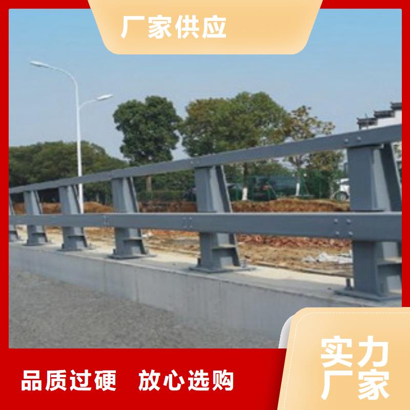 防撞栏杆厂家人行道马路栏杆大量供应