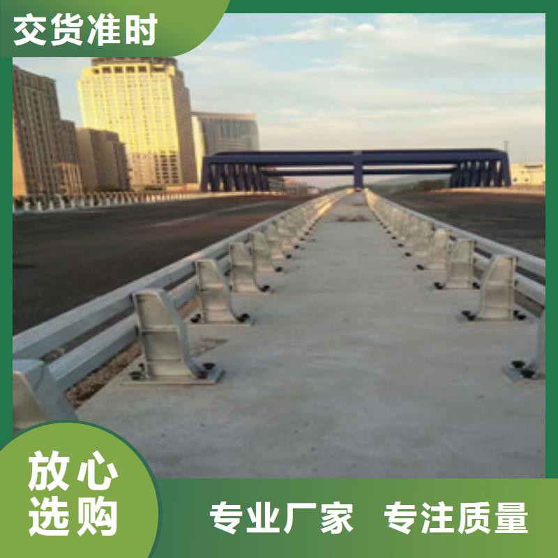 防撞栏杆厂家桥梁防撞护栏厂家小区河道栏杆
