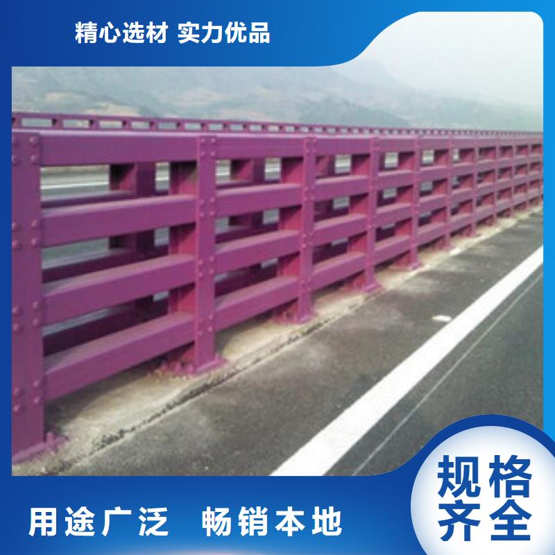 桥梁防撞护栏生产厂家【不锈钢桥梁护栏】用心服务