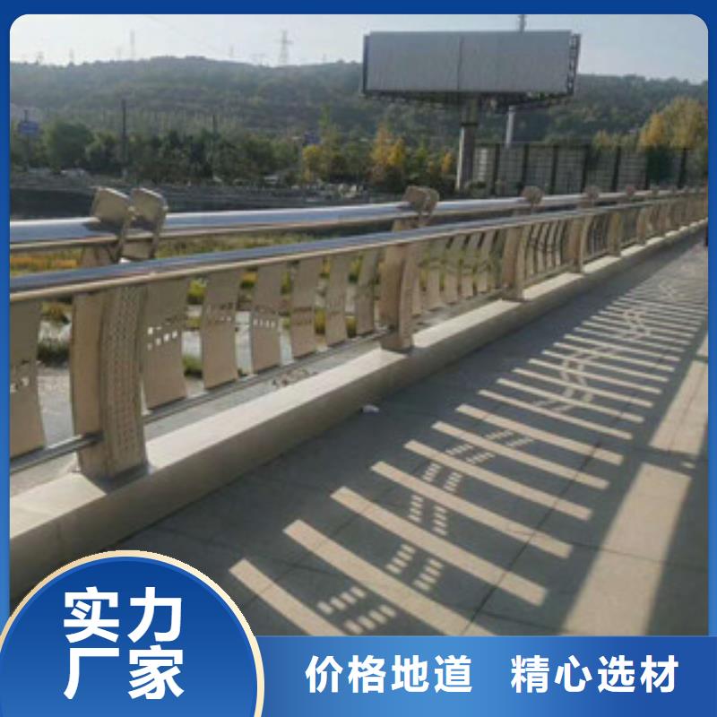 美城市铝合金栏杆厂家河道不锈钢护栏厂家
