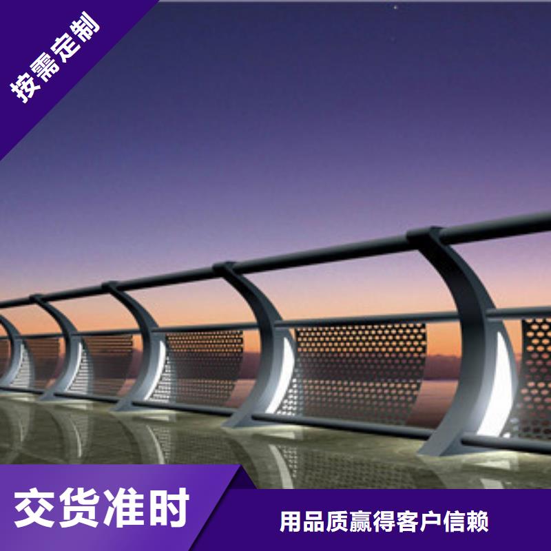 桥梁不锈钢护栏生产厂家LED灯光护栏用心做品质