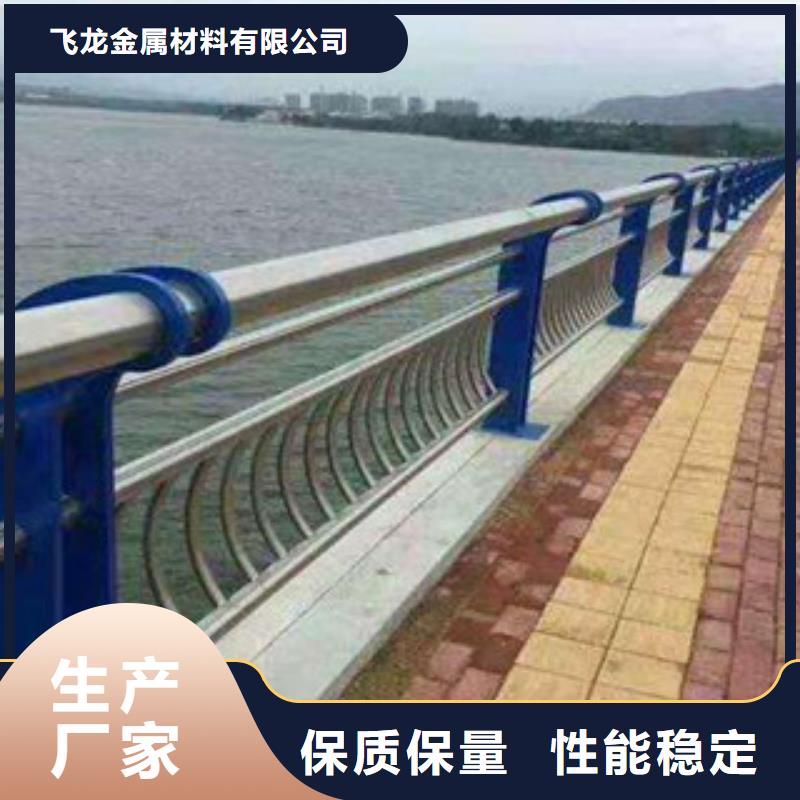 桥梁不锈钢护栏生产厂家道路交通护栏颜色尺寸款式定制