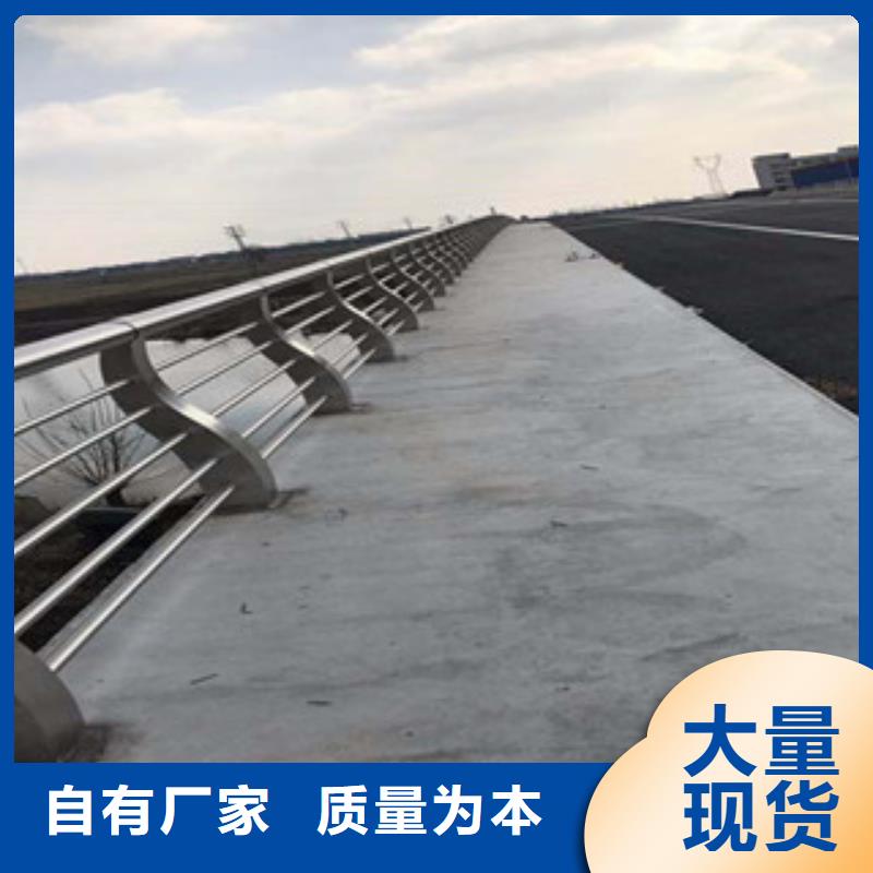 桥梁不锈钢护栏生产厂家桥梁灯光护栏材质实在