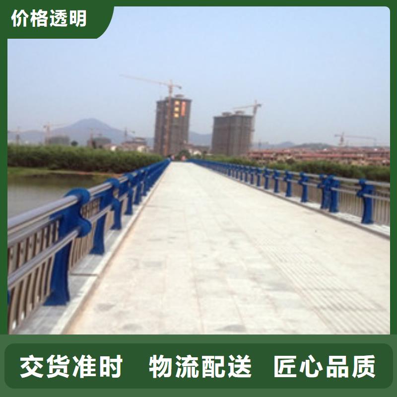 桥梁不锈钢护栏生产厂家道路交通护栏颜色尺寸款式定制