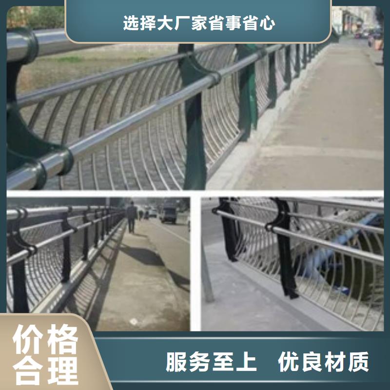 桥梁护栏厂家报价