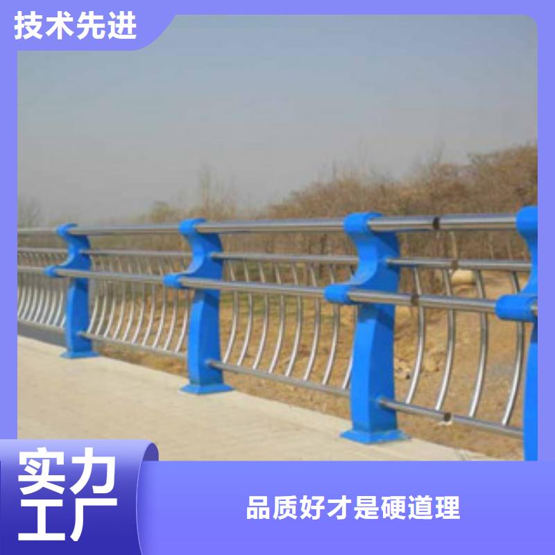 复合管304栏杆生产厂家桥梁钢护栏供应商家网推荐
