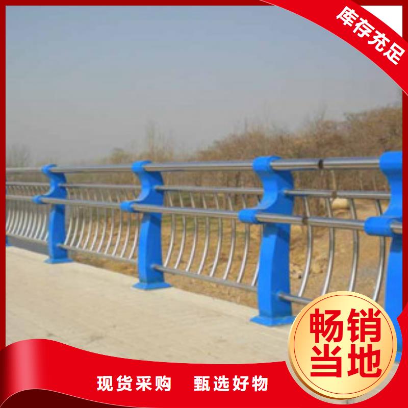 不锈钢复合管护栏道路河道栏杆护栏批发基地