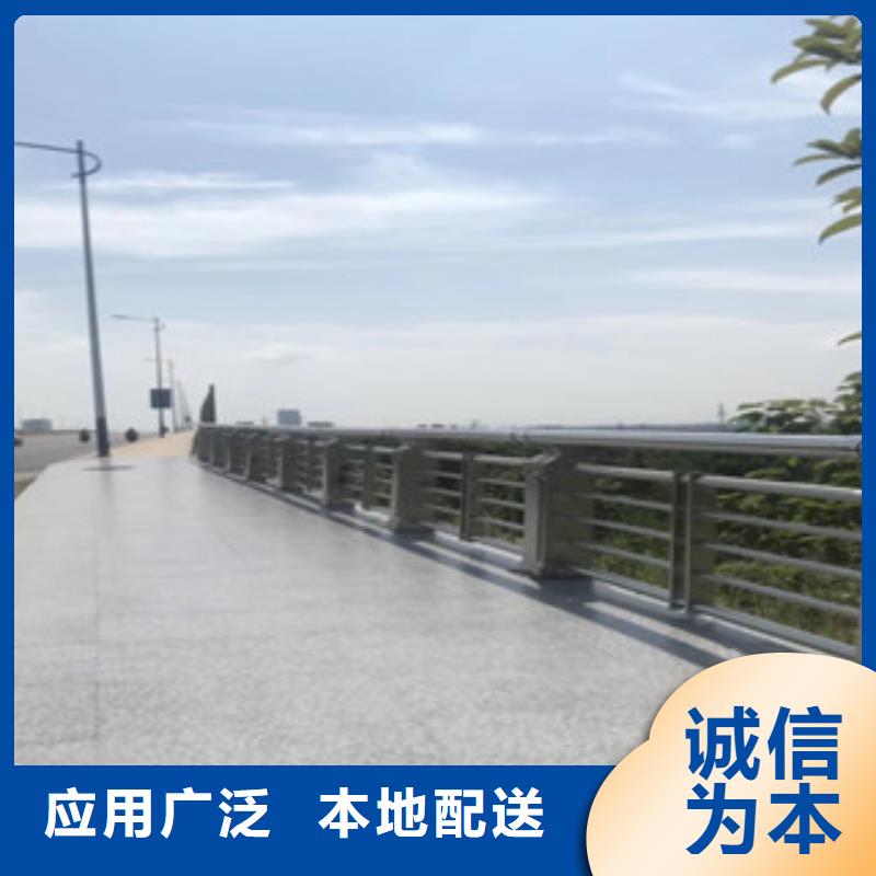【桥梁不锈钢护栏生产厂家】道路交通护栏畅销本地