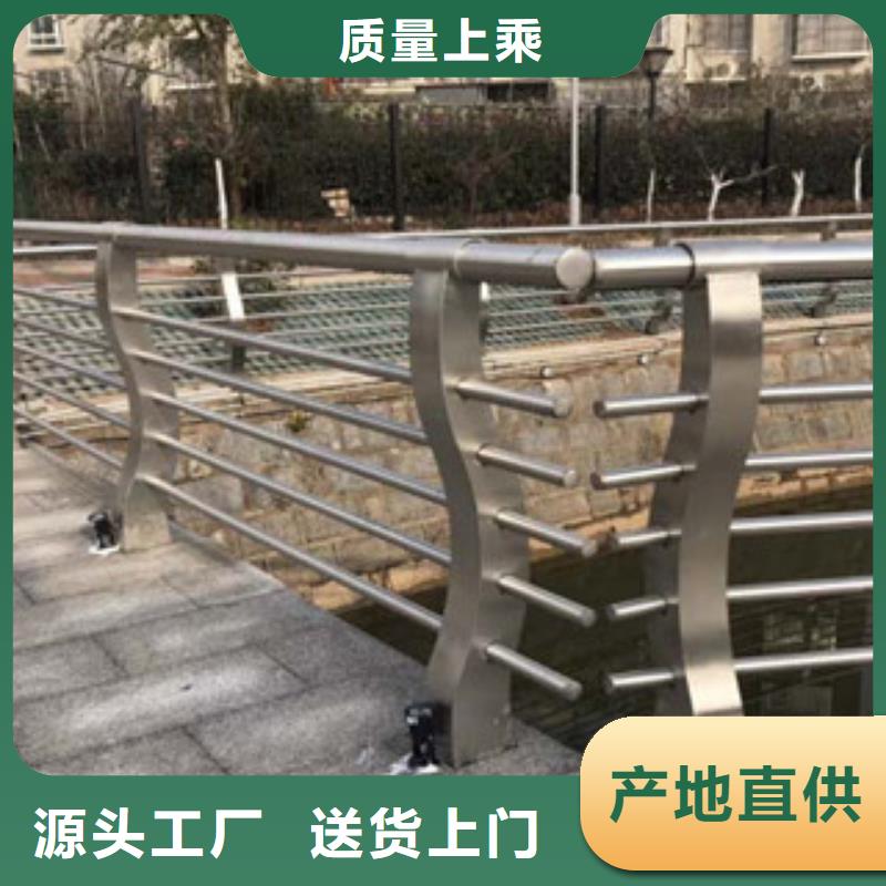 桥梁不锈钢护栏生产厂家桥梁防撞护栏从厂家买售后有保障