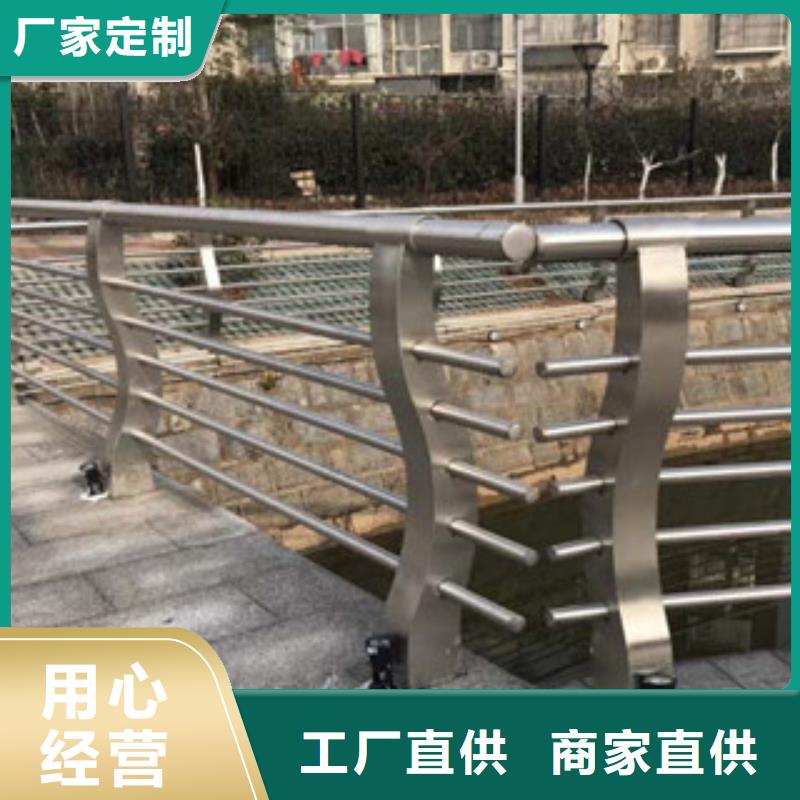 304不锈钢复合管护栏道路隔离护栏生产厂家如何计算一米价格