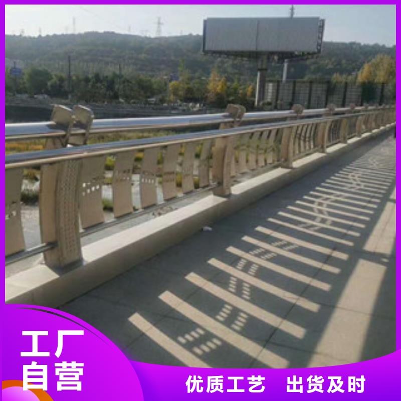 人行道栏杆生产厂家桥梁防撞护栏认准大品牌厂家