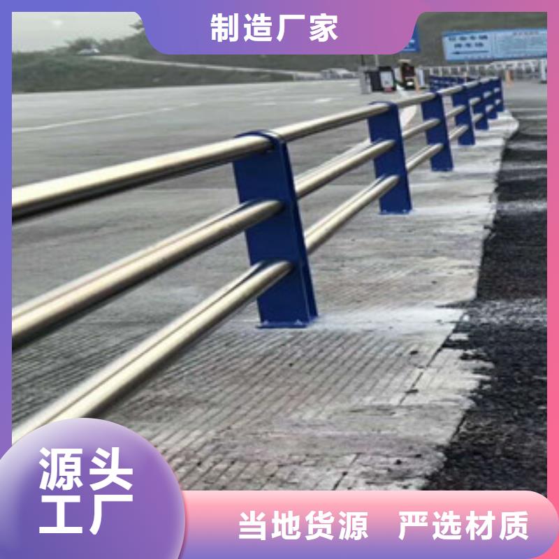 道路隔离护栏生产厂家护栏厂家报价