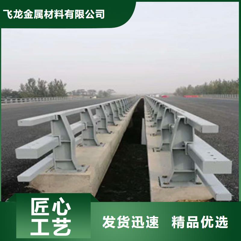 铝合金栏杆厂家公园河道栏杆哪家好