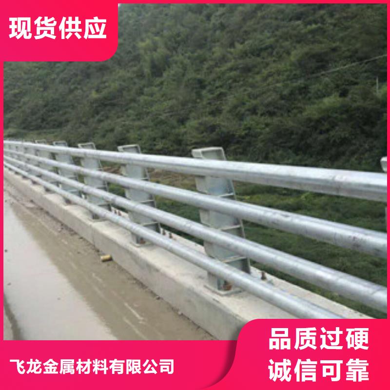 sa级桥梁栏杆厂家道路隔离护栏生产厂家景区改造