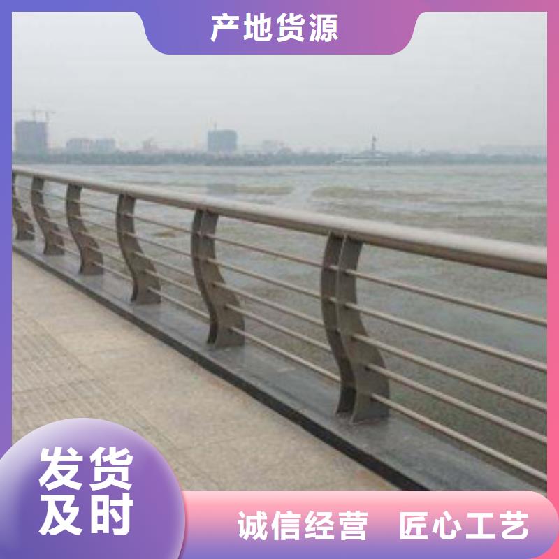 304人行道栏杆厂家图纸计算防撞钢护栏立柱