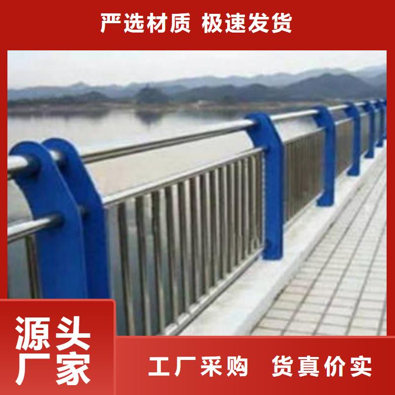 桥梁栏杆厂家喷塑防撞护栏河道改造