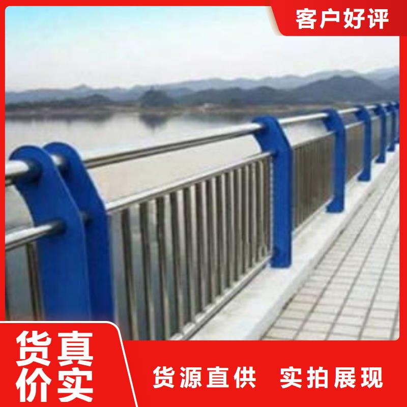 生产桥梁河道护栏厂家防撞钢护栏立柱价格计算