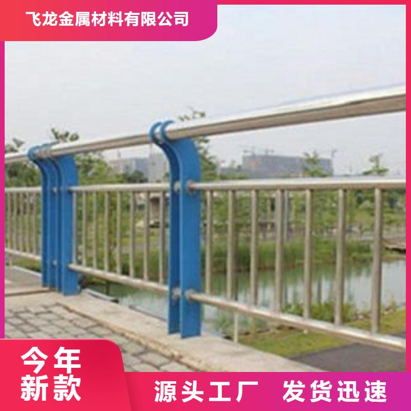 桥梁护栏生产人行道马路栏杆哪里有卖护栏的