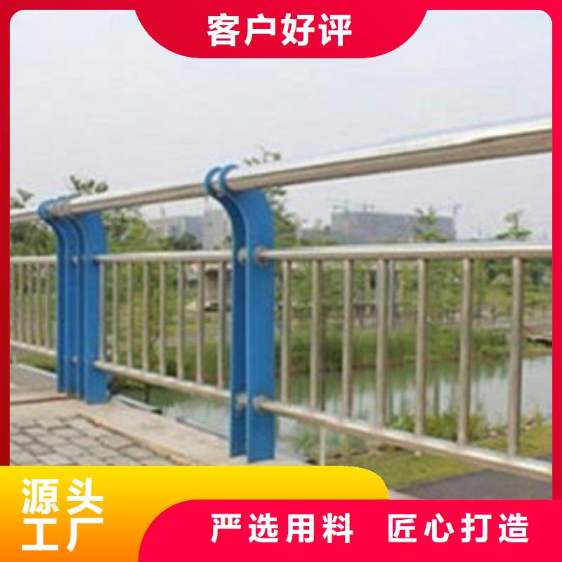 护栏立柱生产护栏厂家桥梁河道景观护栏厂家护栏生产