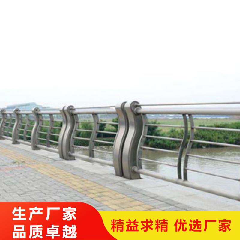 【城市天桥河道护栏不锈钢桥梁护栏商家直供】