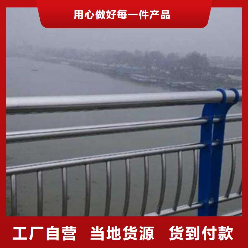 喷塑防撞护栏栏杆厂家报价
