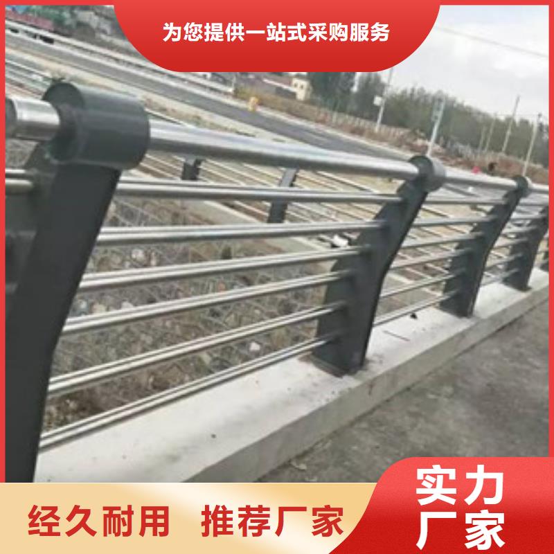 栏杆厂家防撞钢护栏立柱一米多少钱