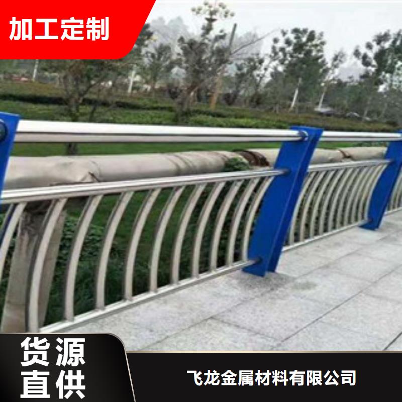 铝合金桥梁栏杆厂家城市景观栏杆护栏厂家一米多少钱