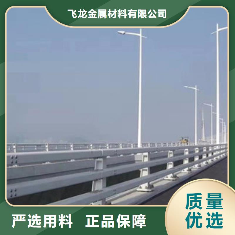 桥梁栏杆厂家河道不锈钢护栏厂家哪家好