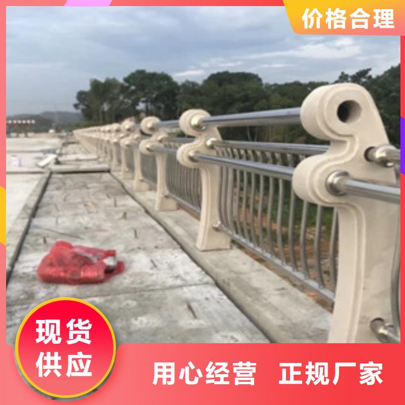 【城市天桥河道护栏】,河道护栏让客户买的放心