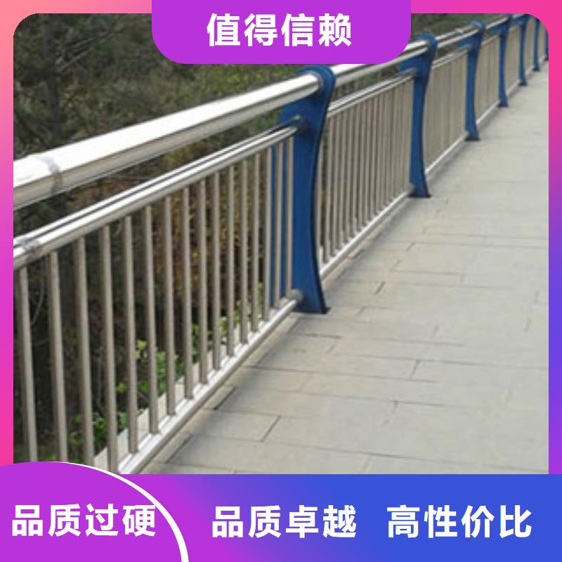桥梁复合管护栏制造桥梁护栏不锈钢信誉商家生产定做