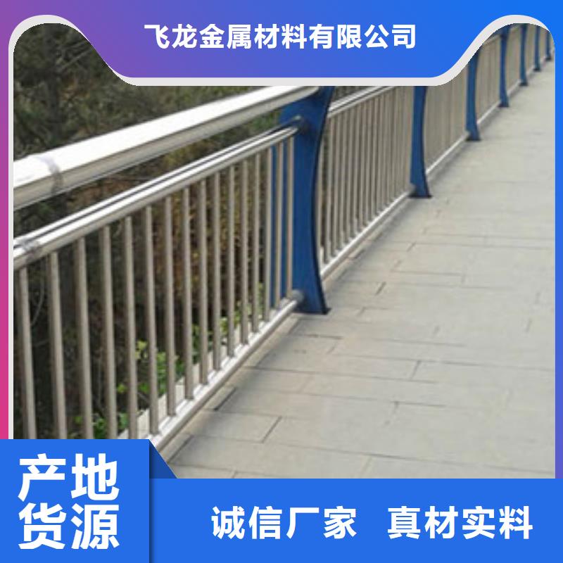 天桥河道护栏栏杆生产厂护栏立柱一米价格多少