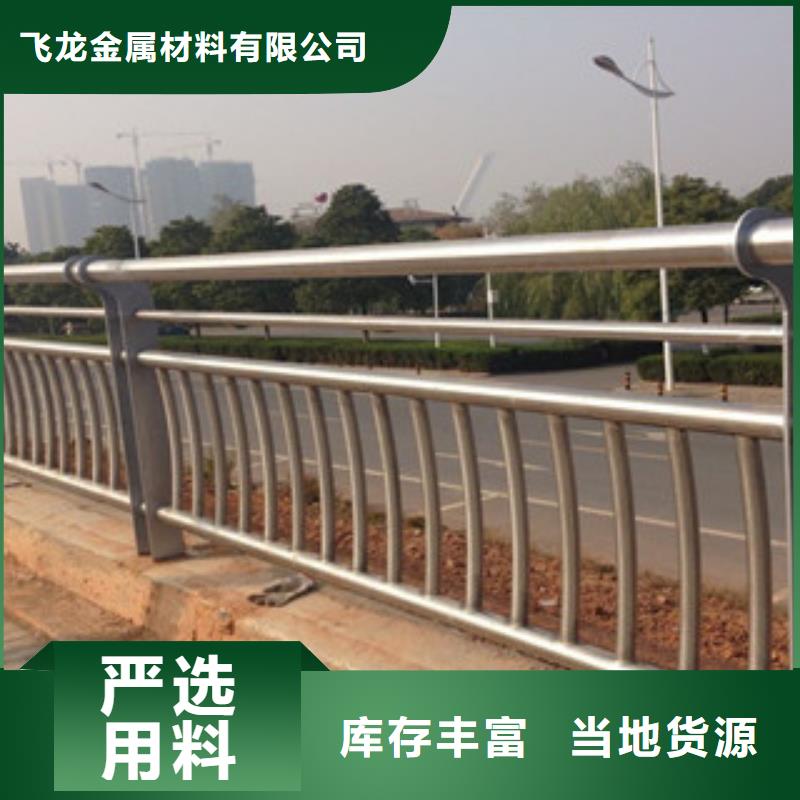 桥梁复合管护栏制造防撞护栏生产一米价格