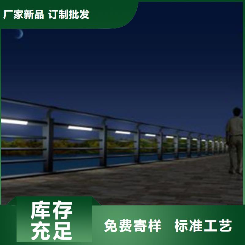桥梁景区灯光护栏河道护栏实力厂家直销