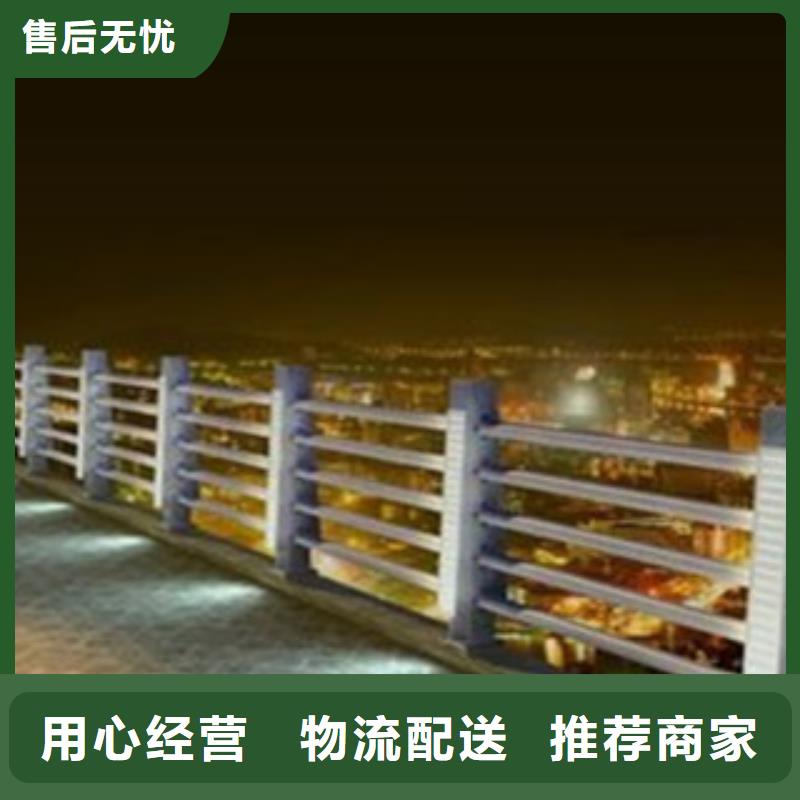 桥梁景区灯光护栏防撞护栏优质材料厂家直销