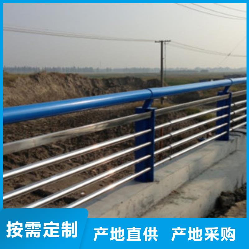 sa级桥梁栏杆厂家防撞钢护栏立柱用户至上