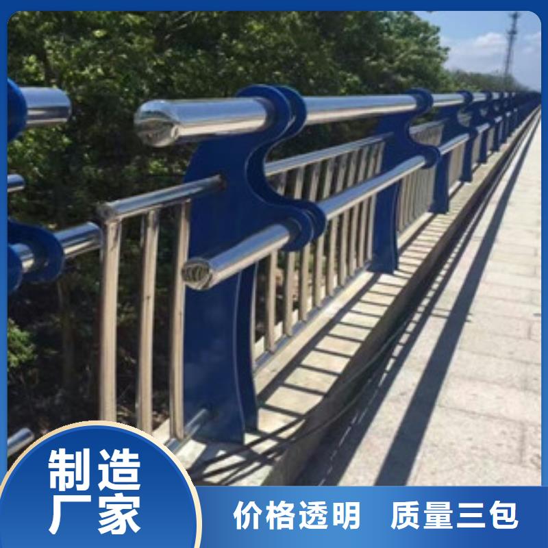 铝合金栏杆防撞栏杆生产厂家加工定制