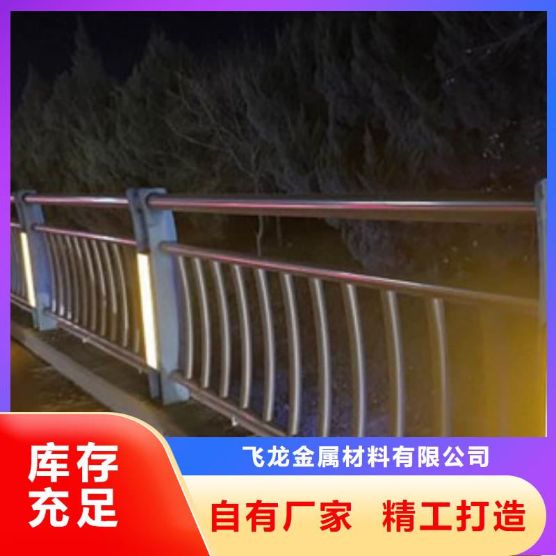 桥梁栏杆厂家道路隔离护栏生产厂家科技领先