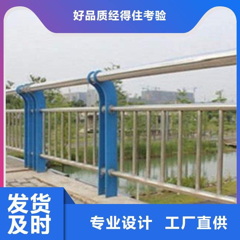 桥梁栏杆生产厂家防撞护栏多种场景适用