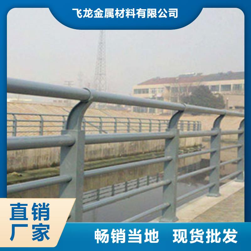 桥梁河道防护护栏-不锈钢桥梁护栏甄选好厂家
