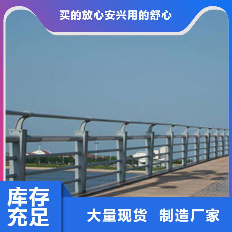 桥梁河道防护护栏不锈钢桥梁护栏产地货源