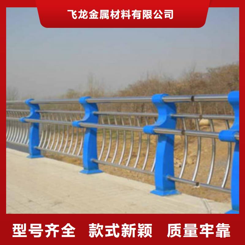 铝合金桥梁栏杆厂家防撞钢护栏立柱规格齐全